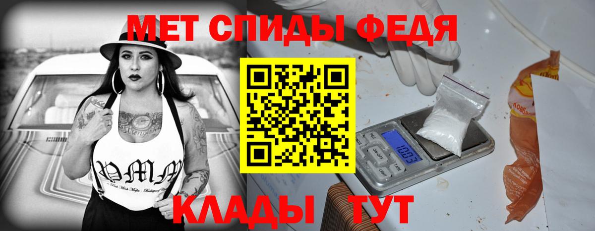 АМФЕТАМИН  АМФЕТАМИН 97%  Вход с VPN  Бузулук 