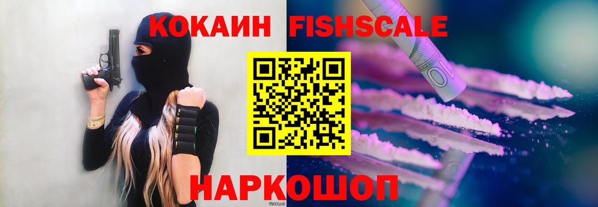 Бузулук  КОКАИН 98%  Вход с VPN 