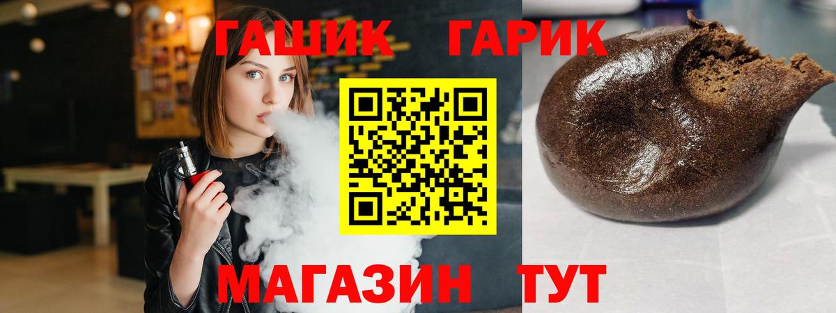 Бузулук  ГАШИШ гарик  Гашиш  Вход с VPN  Гашиш гашик 