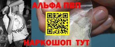 мефедрон мука Канаш