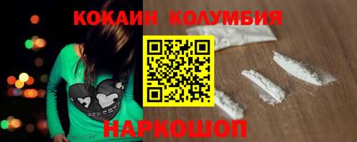 мефедрон мука Канаш