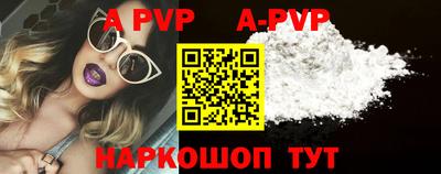 мефедрон мука Канаш