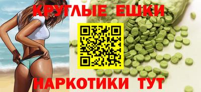 прущие грибы Камышлов
