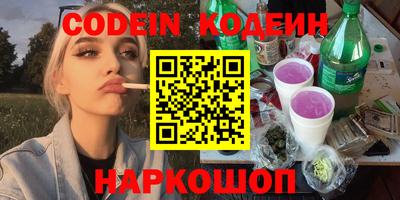 прущие грибы Камышлов