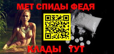 мефедрон мука Канаш