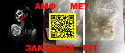 мефедрон мука Канаш