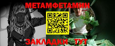 прущие грибы Камышлов