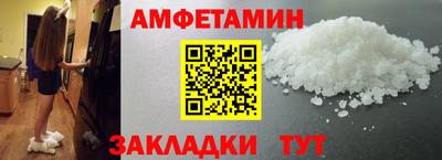 мефедрон мука Канаш