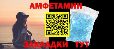 мефедрон мука Канаш