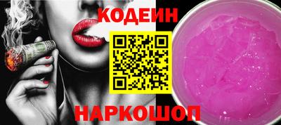 прущие грибы Камышлов