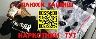 мефедрон мука Канаш