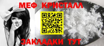 мефедрон мука Канаш