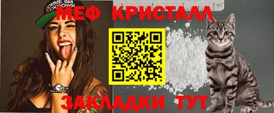 мефедрон мука Канаш