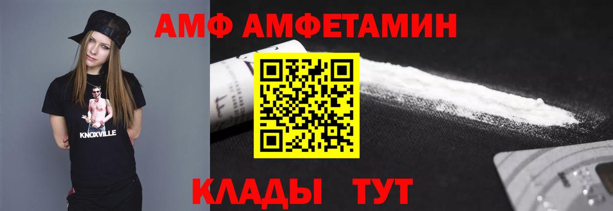 Бузулук  Первитин кристалл  Вход с VPN 