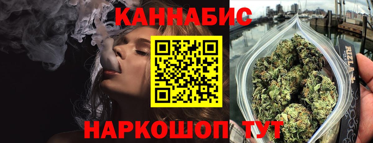 Шишки марихуана марихуана Бузулук